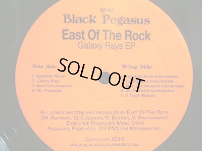 画像1: EAST OF THE ROCK / GALAXY RAYS EP