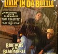 BROTHERS UV DA BLAKMARKET / LIVIN' IN DA BOTTLE