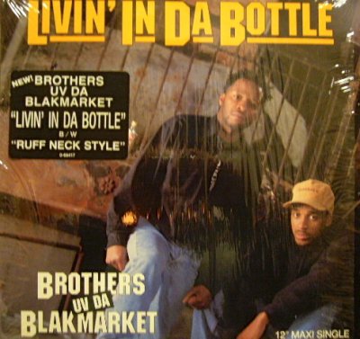 画像1: BROTHERS UV DA BLAKMARKET / LIVIN' IN DA BOTTLE