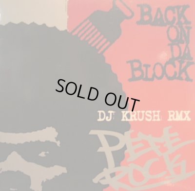 画像1: PETE ROCK / BACK ON DA BLOCK (DJ KRUSH RMX)