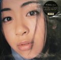 宇多田ヒカル / FIRST LOVE (2LP)