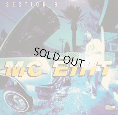 画像1: MC EIHT / SECTION 8 (2LP)