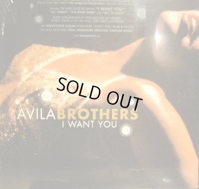 画像1: AVILA BROTHERS / I WANT YOU (SS盤)