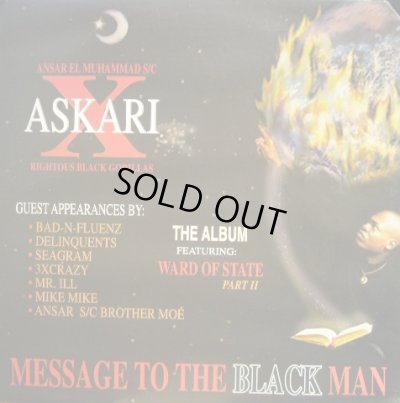 画像1: ASKARI X / MESSAGE TO THE BLACK MAN  (LP)