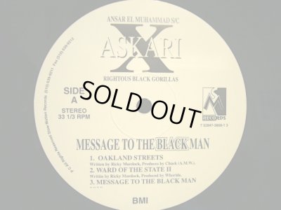 画像3: ASKARI X / MESSAGE TO THE BLACK MAN  (LP)