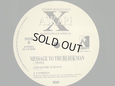 画像4: ASKARI X / MESSAGE TO THE BLACK MAN  (LP)