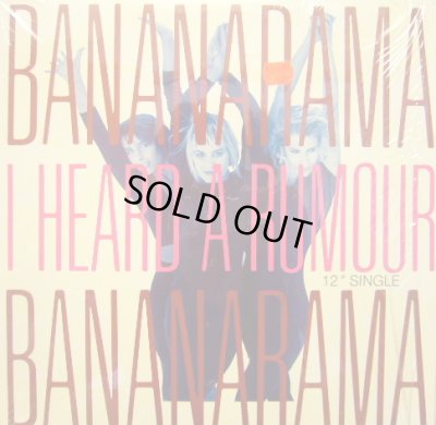 画像1: BANANARAMA / I HEARD A RUMOUR  (¥1000)