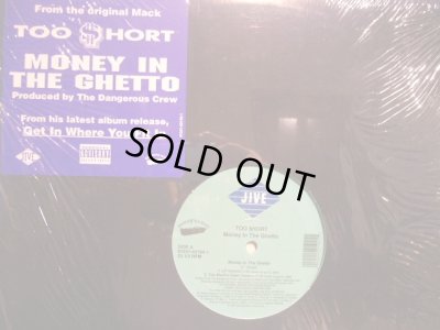 画像1: TOO SHORT / MONEY IN THE GHETTO  (¥1000)