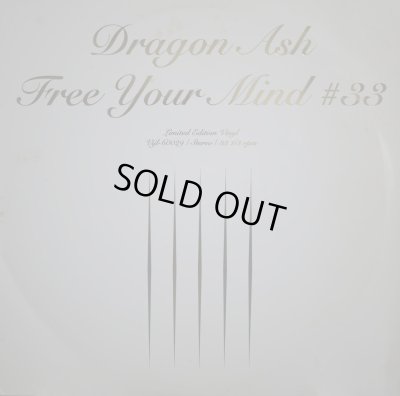 画像1: DRAGON ASH / FREE YOUR MIND #33