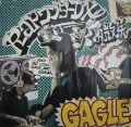 GAGLE / RAP ワンダー DX / 氷の微笑