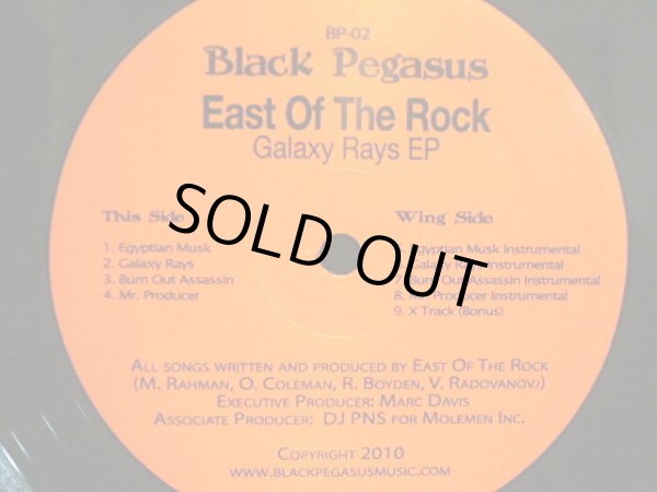 画像1: EAST OF THE ROCK / GALAXY RAYS EP (1)