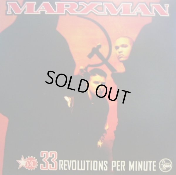 画像1: MARXMAN / 33 REVOLUTIONS PER MINUTE (LP) (1)