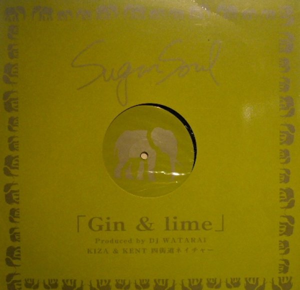 画像1: SUGAR SOUL / GIN & LIME (1)