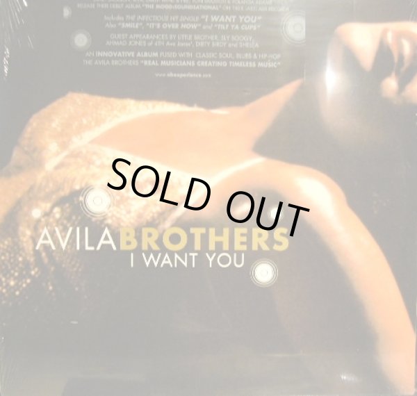 画像1: AVILA BROTHERS / I WANT YOU (SS盤) (1)