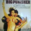 画像1: BIG PUNISHER / CAPITAL PUNISHMENT  (UK-2LP) (1)