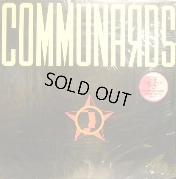 画像1: COMMUNARDS / COMMUNARDS  (LP) (1)