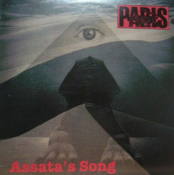 画像1: PARIS / ASSATA'S SONG  (1)