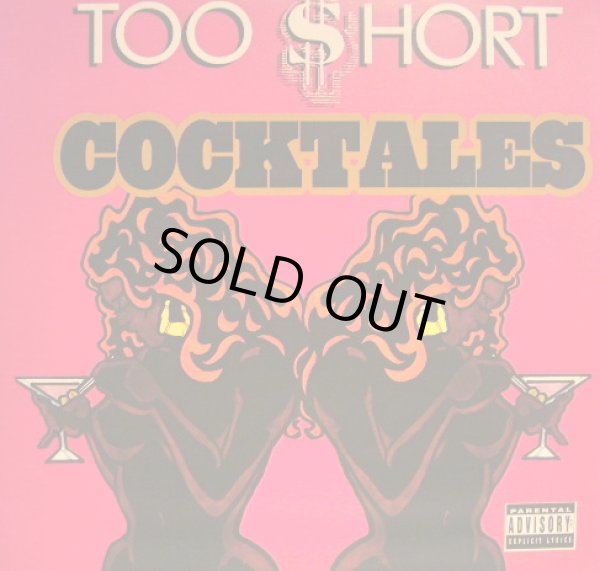 画像1: TOO SHORT / COCKTALES  (¥500) (1)