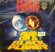 画像1: PUBLIC ENEMY / FEAR OF A BLACK PLANET (US-LP) (1)