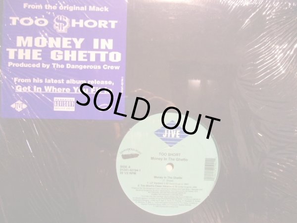 画像1: TOO SHORT / MONEY IN THE GHETTO  (¥1000) (1)