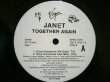 画像2: JANET /  TOGETHER AGAIN  (US-PROMO 2×12") (2)