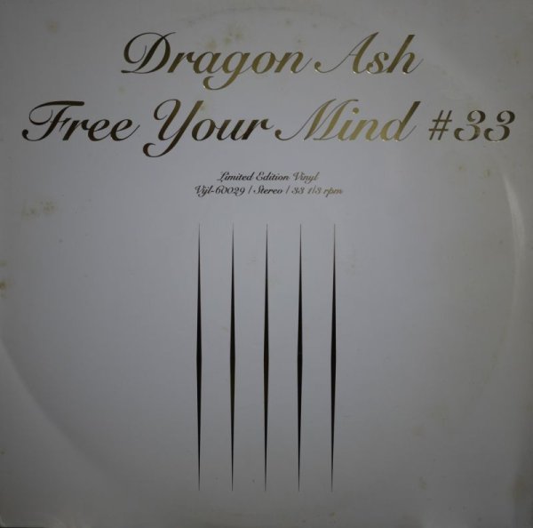 画像1: DRAGON ASH / FREE YOUR MIND #33 (1)