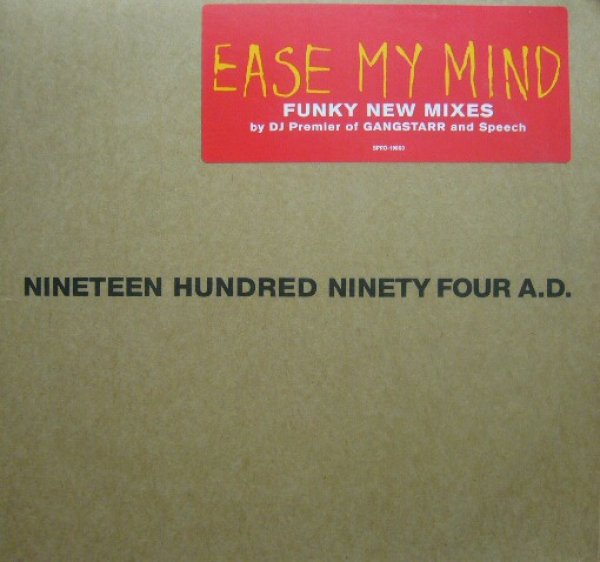 画像1: ARRESTED DEVELOPMENT / EASE MY MIND (FUNKY NEW MIXES) (1)