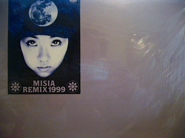 MISIA REMIX 1999 - 邦楽