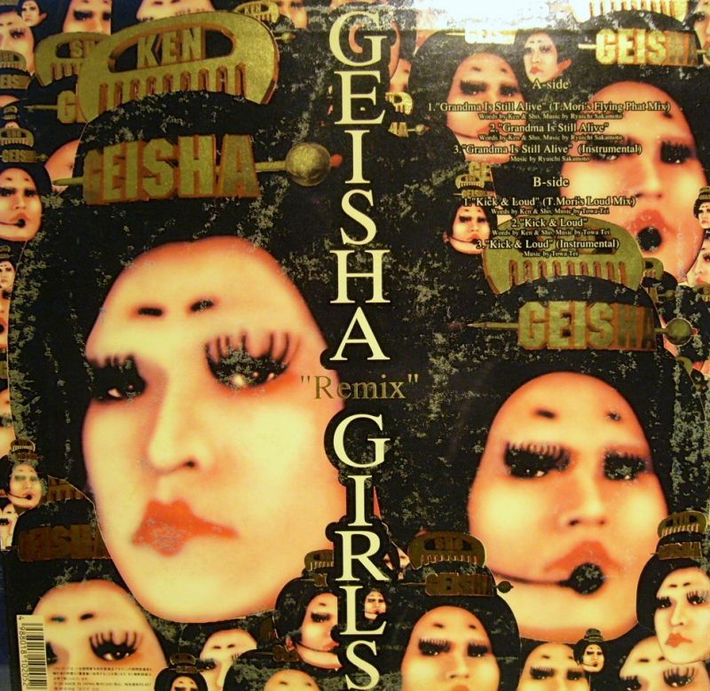 大人気 GEISHA Remix 12インチ レコード ゲイシャガールズ GIRLS 邦楽 ...