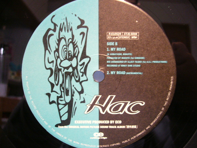 HAC / SPECIAL TREASURE レコード - 邦楽