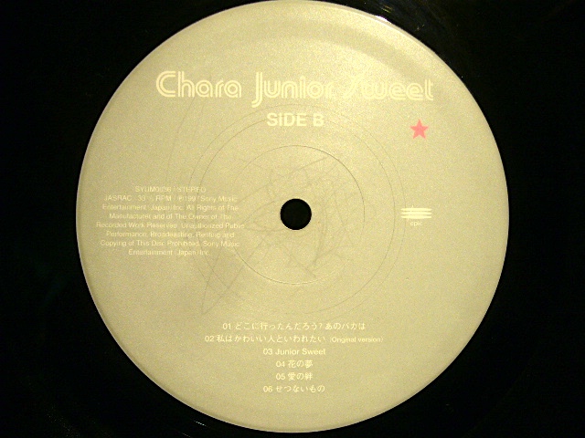 CHARA / JUNIOR SWEET (LP)