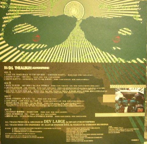 大流行中！ 邦楽 D.L LP large dev (Admonitions) Album The 邦楽 